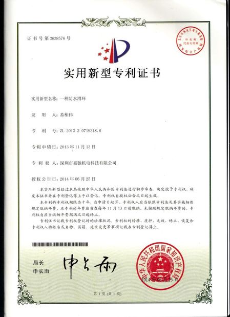 China Shenzhen JARCH Electronics Technology Co,.Ltd. certificaciones